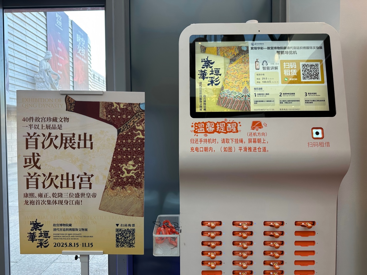 合作上新|“大圣伴游”AI智能伴游機入駐蘇州絲綢博物館